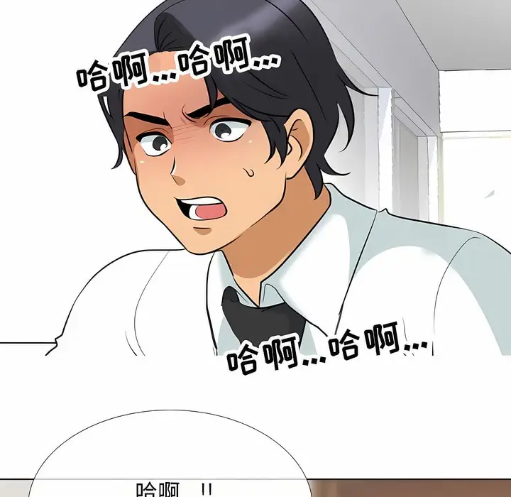 漫画《同事换换爱》第123话第67张图