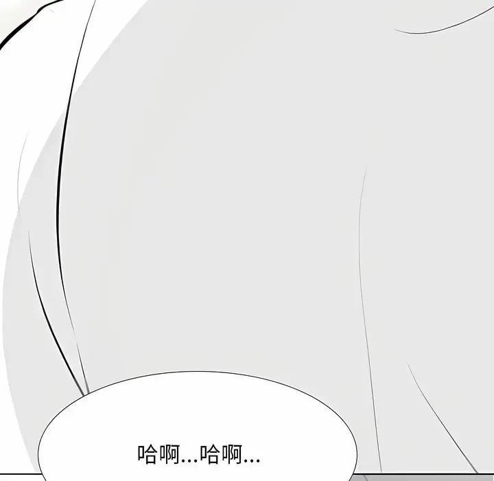 漫画《同事换换爱》第123话第71张图