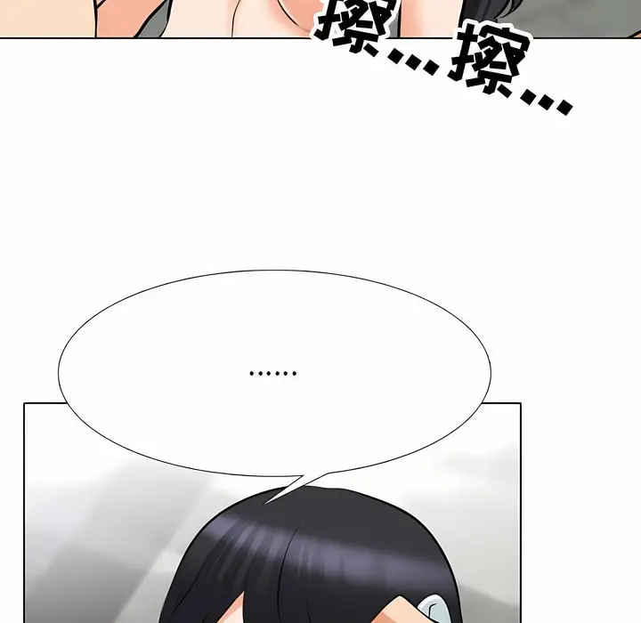 漫画《同事换换爱》第123话第94张图