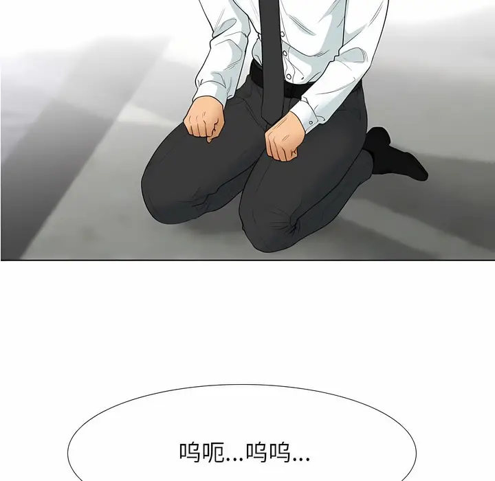 漫画《同事换换爱》第124话第24张图