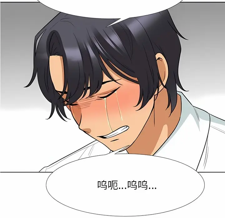 漫画《同事换换爱》第124话第25张图
