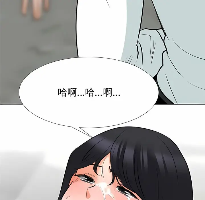 漫画《同事换换爱》第124话第29张图