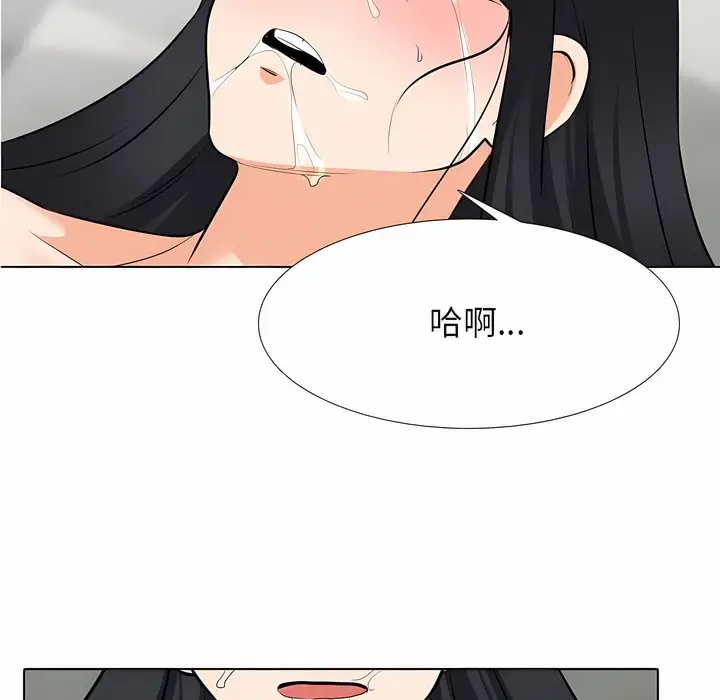 漫画《同事换换爱》第124话第30张图
