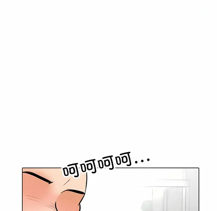 漫画《同事换换爱》第124话第35张图