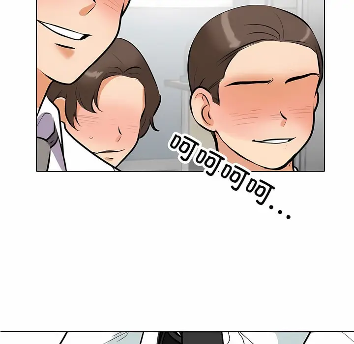 漫画《同事换换爱》第124话第36张图
