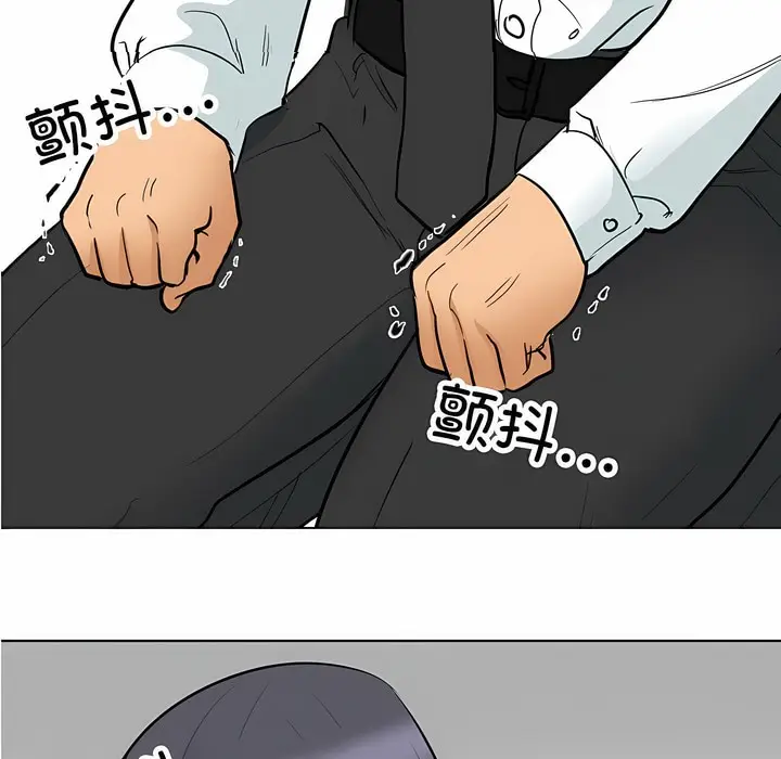 漫画《同事换换爱》第124话第37张图