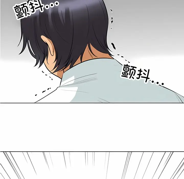 漫画《同事换换爱》第124话第38张图