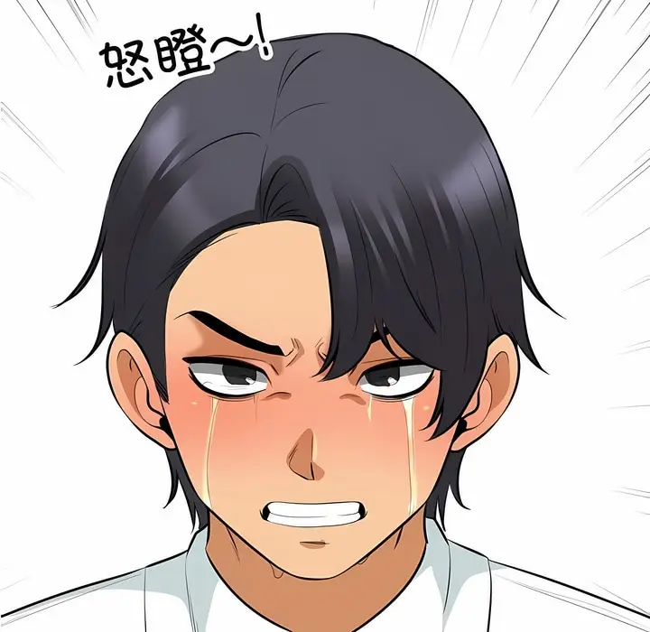 漫画《同事换换爱》第124话第39张图