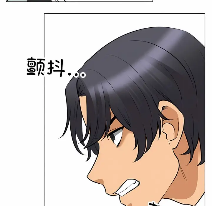 漫画《同事换换爱》第124话第45张图