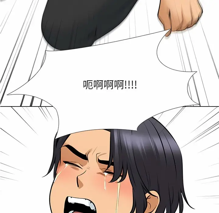 漫画《同事换换爱》第124话第61张图