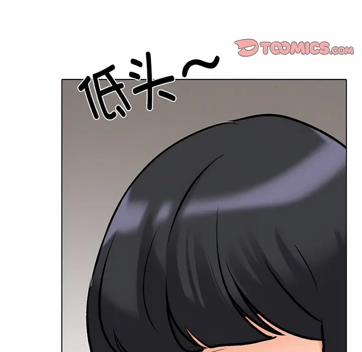 漫画《同事换换爱》第126话第111张图