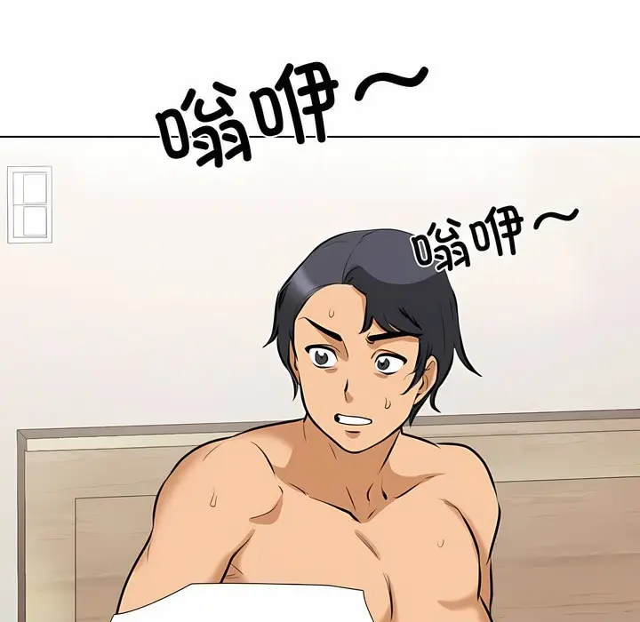 漫画《同事换换爱》第126话第116张图
