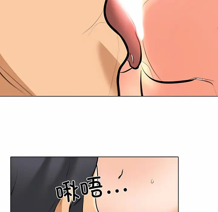 漫画《同事换换爱》第126话第29张图