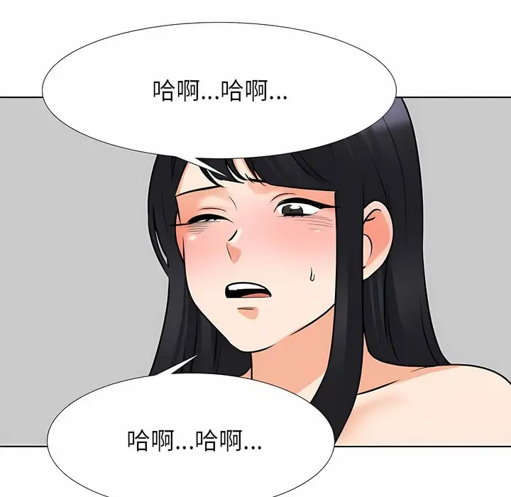 漫画《同事换换爱》第126话第38张图