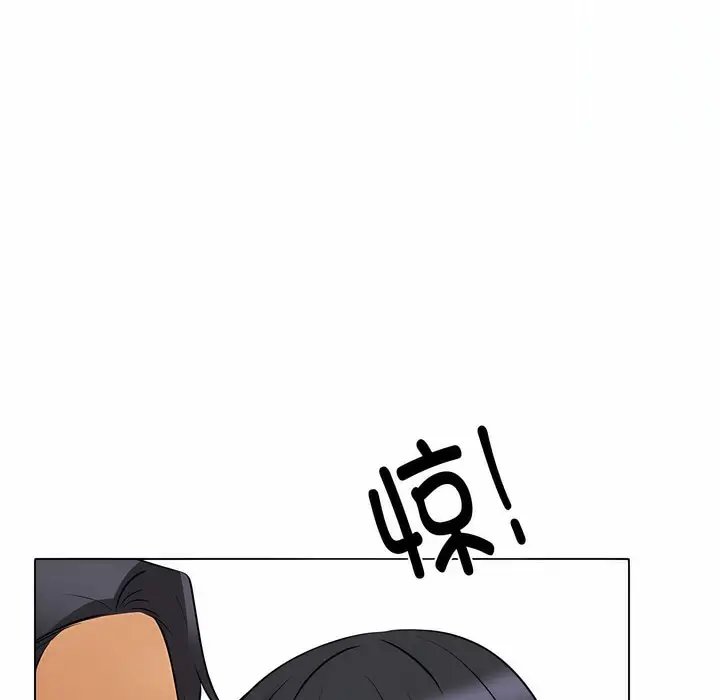 漫画《同事换换爱》第126话第70张图