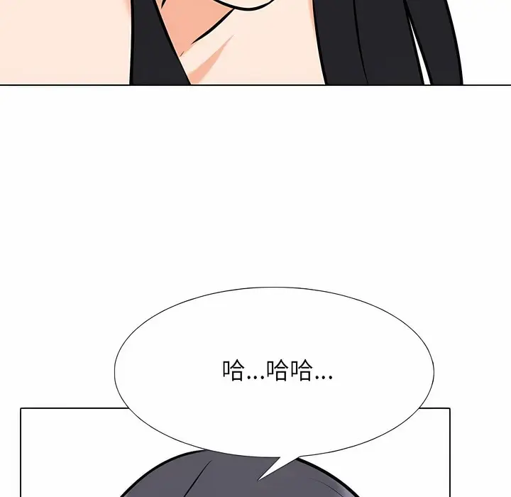 漫画《同事换换爱》第126话第80张图