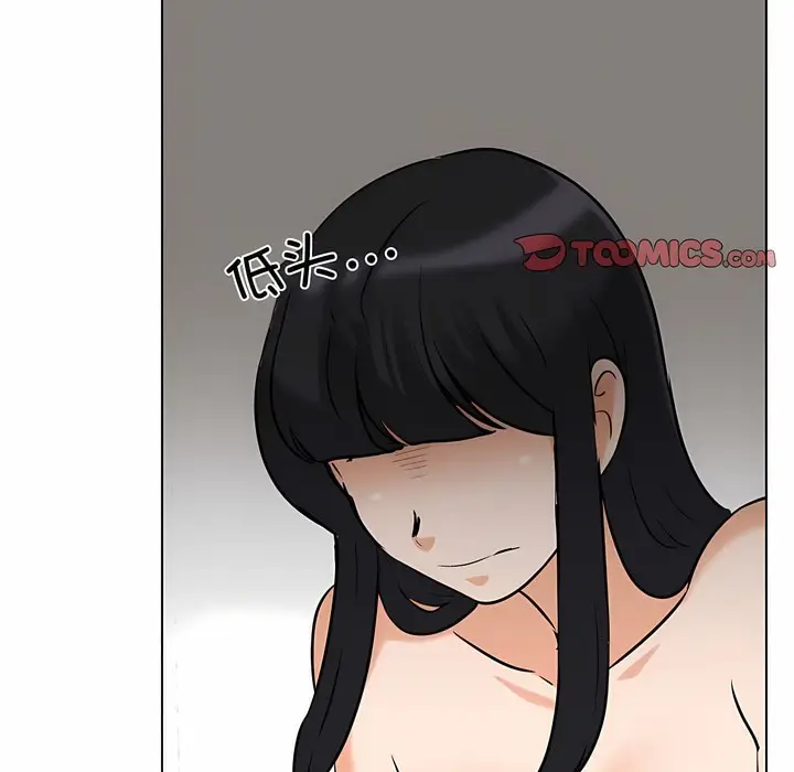 漫画《同事换换爱》第126话第82张图