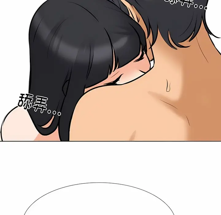 漫画《同事换换爱》第126话第84张图
