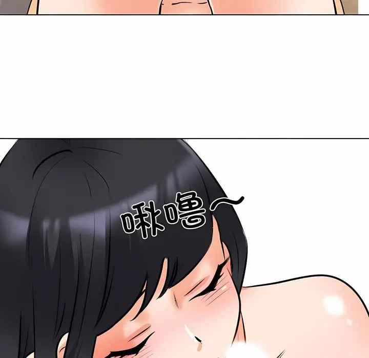 漫画《同事换换爱》第126话第93张图