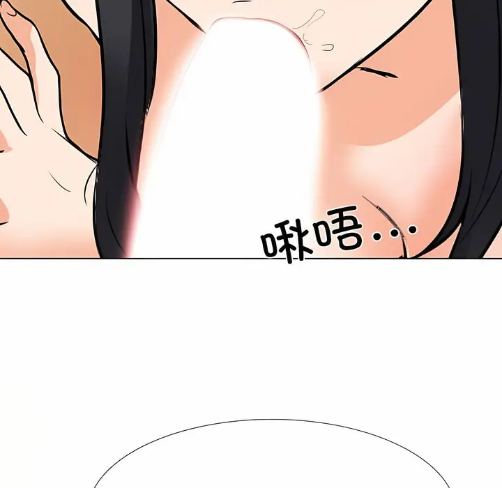 漫画《同事换换爱》第126话第96张图