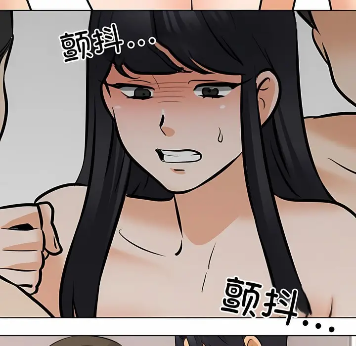 漫画《同事换换爱》第127话第118张图