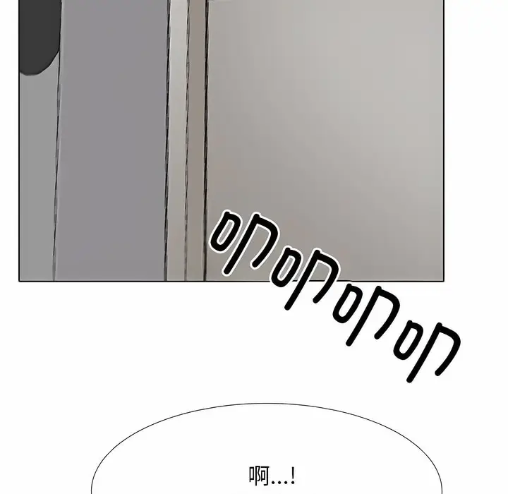 漫画《同事换换爱》第127话第28张图