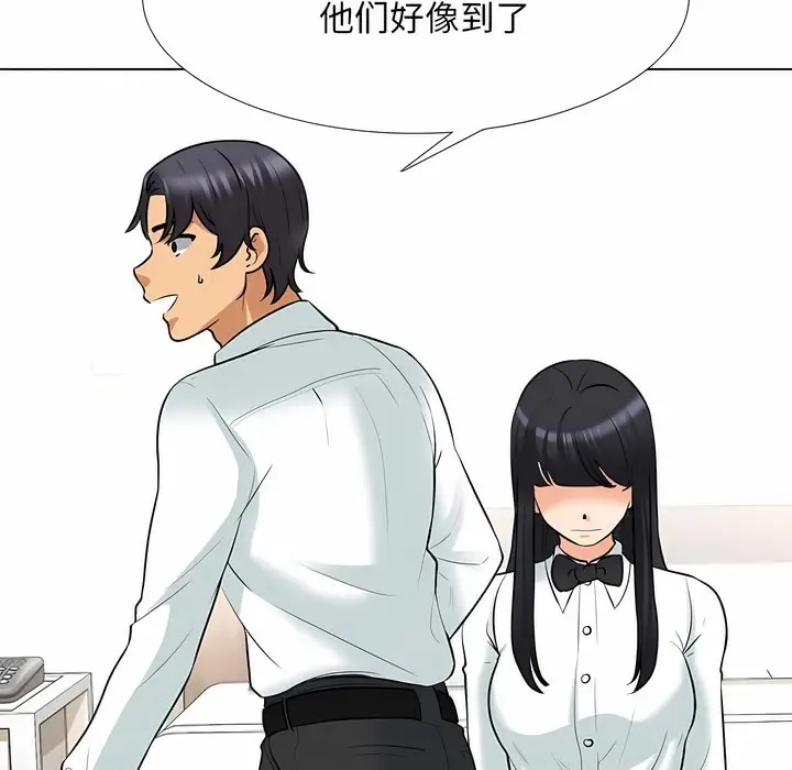 漫画《同事换换爱》第127话第29张图
