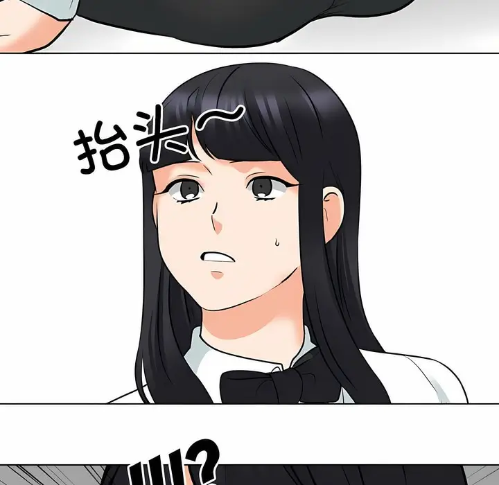 漫画《同事换换爱》第127话第40张图