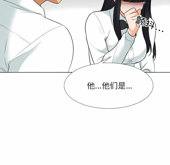 漫画《同事换换爱》第127话第48张图