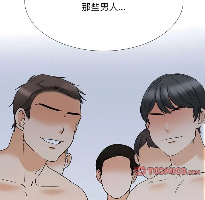 漫画《同事换换爱》第127话第51张图