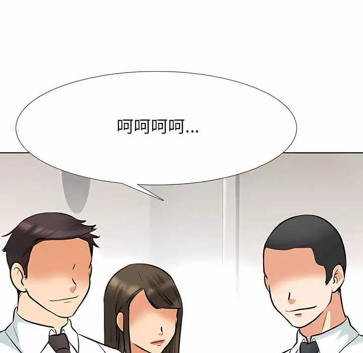 漫画《同事换换爱》第127话第54张图