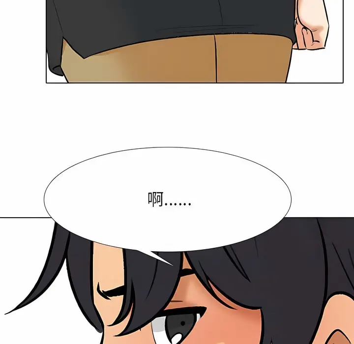 漫画《同事换换爱》第127话第73张图