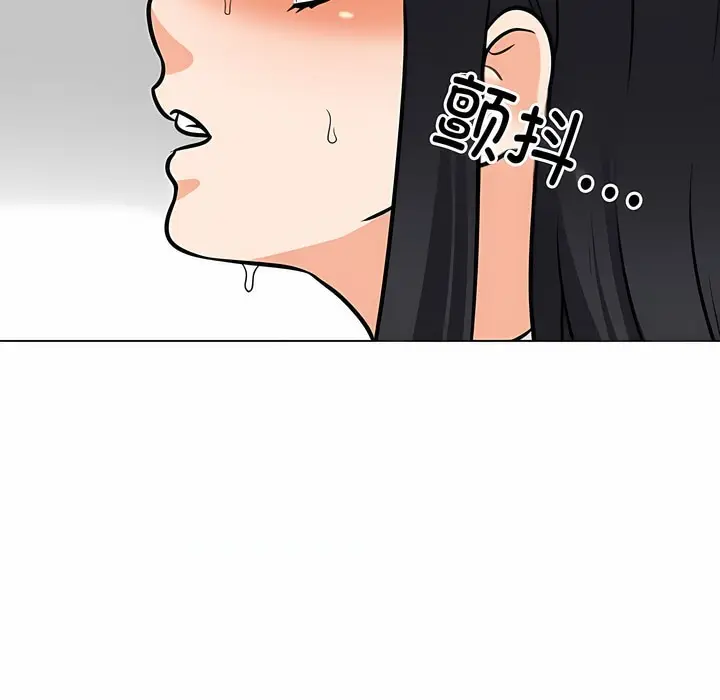 漫画《同事换换爱》第127话第80张图