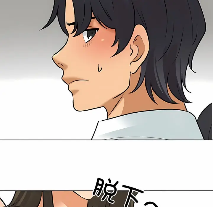 漫画《同事换换爱》第127话第85张图