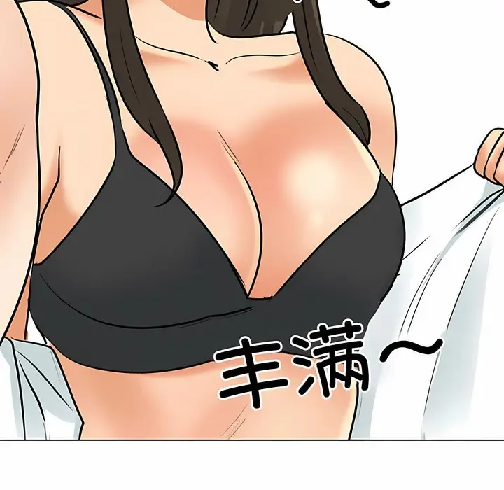 漫画《同事换换爱》第127话第86张图