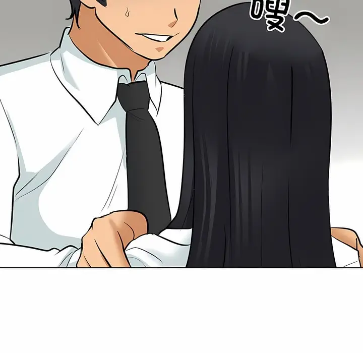 漫画《同事换换爱》第127话第99张图