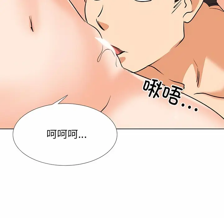 漫画《同事换换爱》第128话第22张图