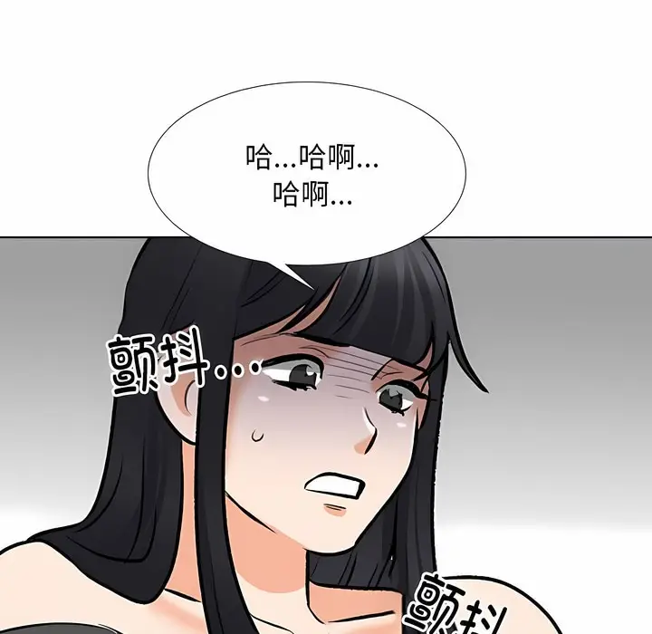 漫画《同事换换爱》第128话第23张图