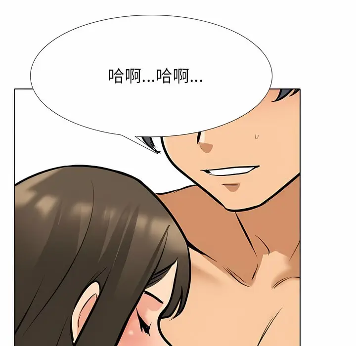 漫画《同事换换爱》第128话第28张图