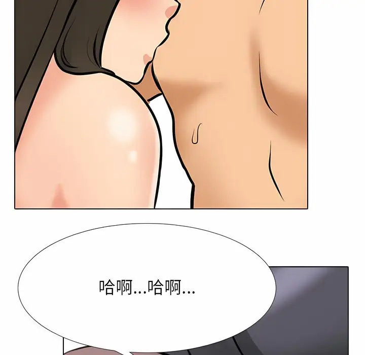 漫画《同事换换爱》第128话第29张图