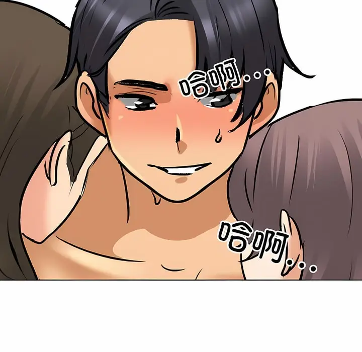 漫画《同事换换爱》第128话第36张图