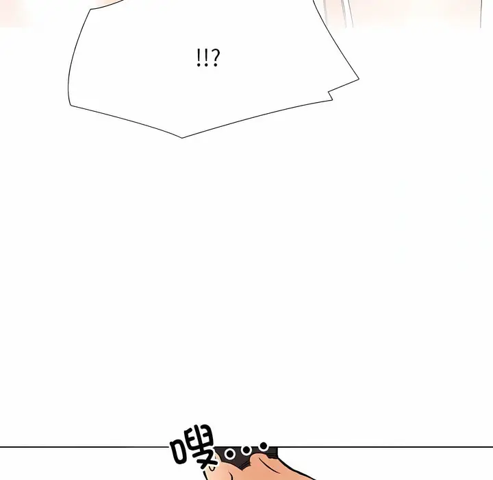 漫画《同事换换爱》第128话第46张图