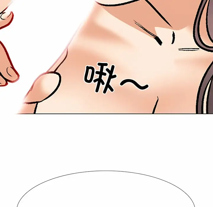 漫画《同事换换爱》第128话第68张图