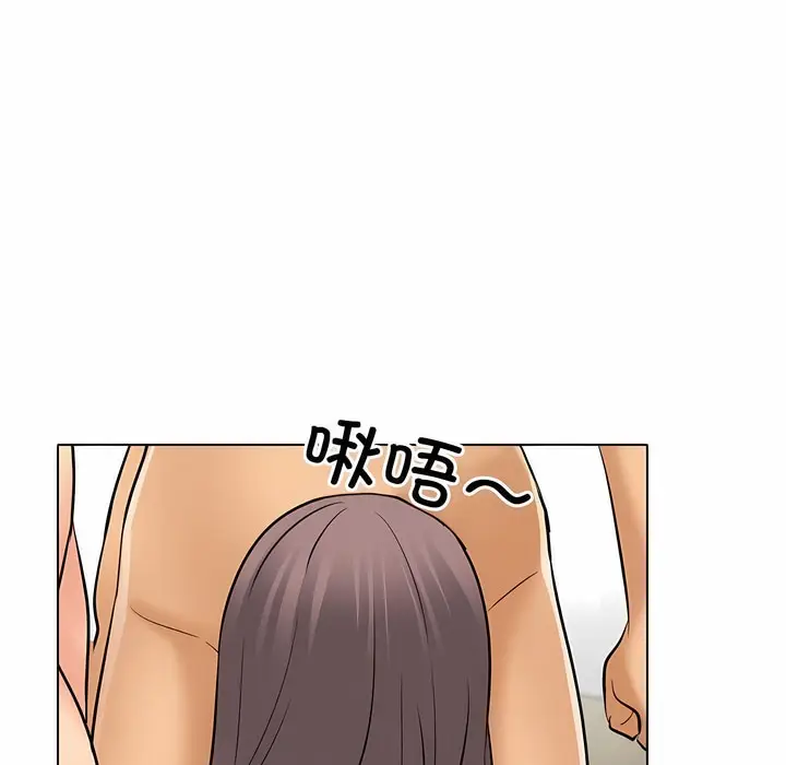 漫画《同事换换爱》第128话第70张图