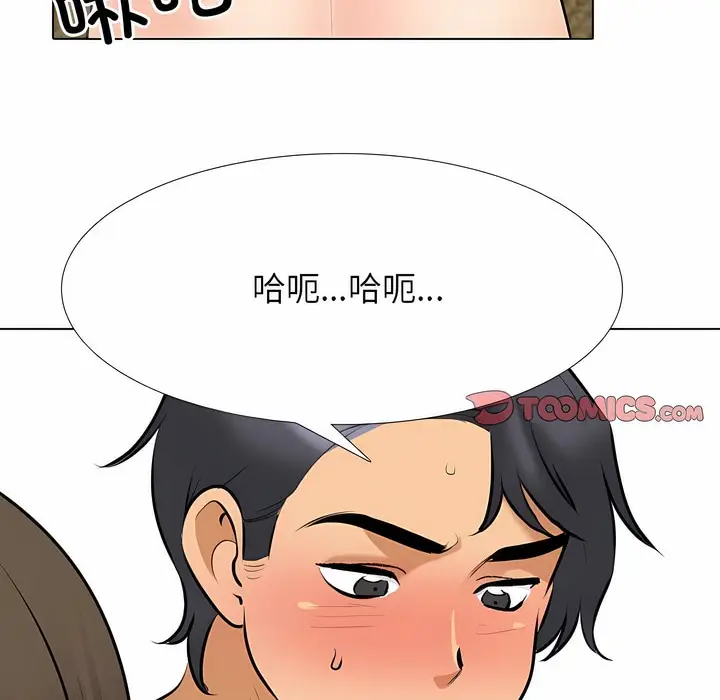 漫画《同事换换爱》第128话第72张图
