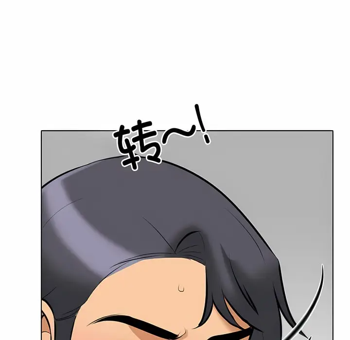 漫画《同事换换爱》第129话第102张图