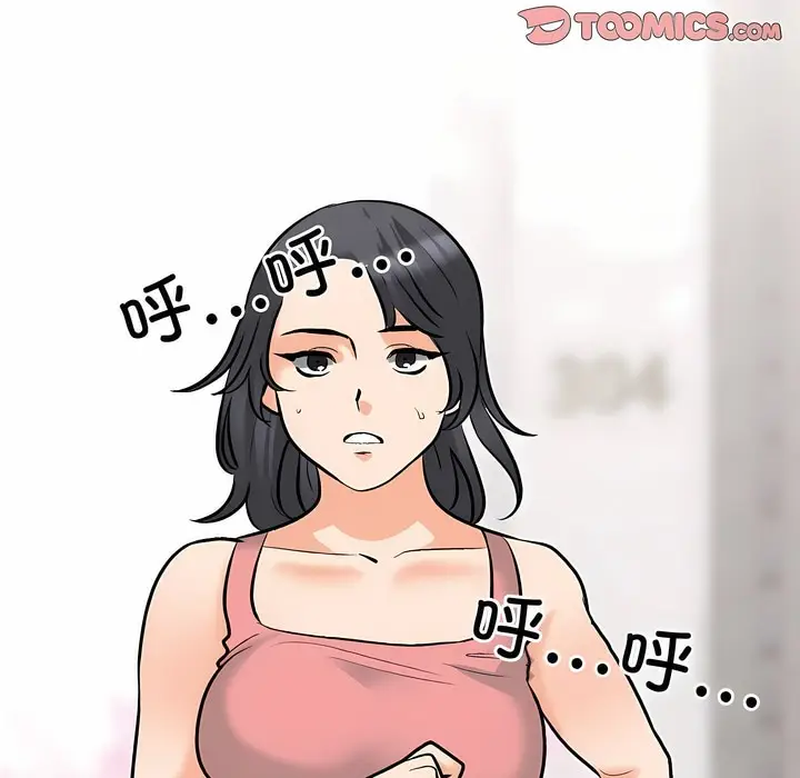 漫画《同事换换爱》第129话第129张图