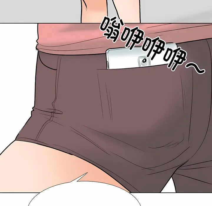 漫画《同事换换爱》第129话第131张图