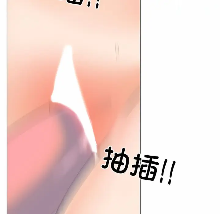 漫画《同事换换爱》第129话第23张图
