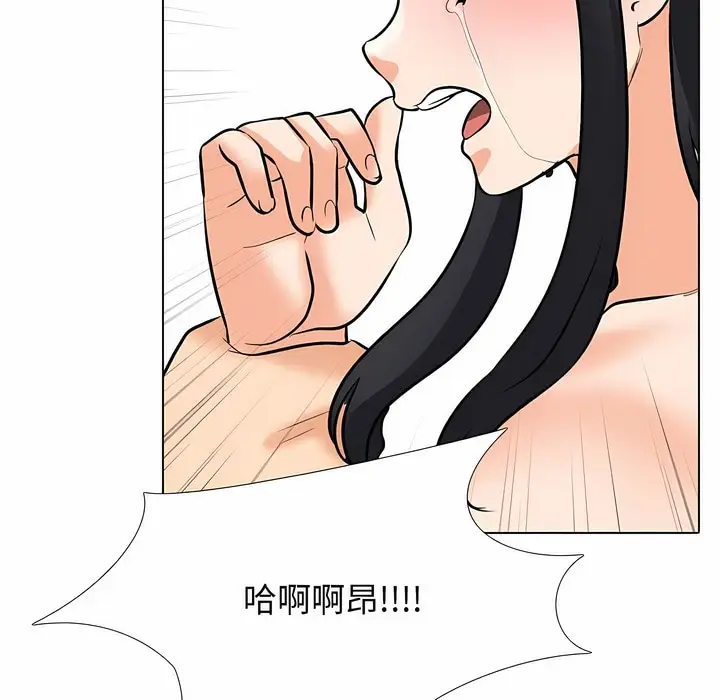 漫画《同事换换爱》第129话第25张图